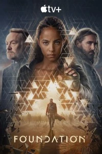 Основание (2021)