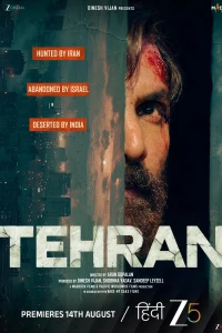 Тегеран (2025)